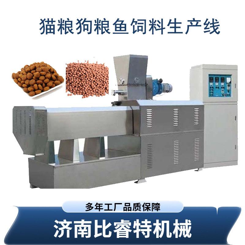 宠物食品饲料膨化机全自动双螺杆狗粮猫粮加工设备饲料膨化机