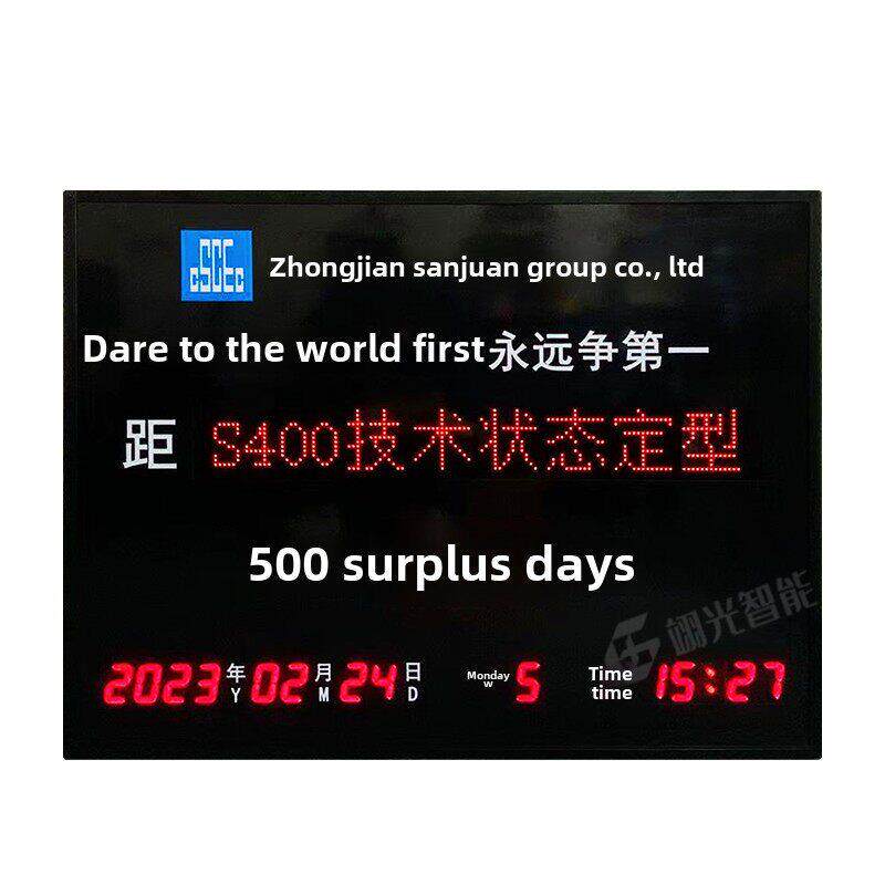 定制自动计数正定时器室内Led显示项目可编辑的数字标牌