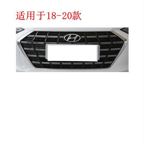 适用北京现代领动前中网16-20款前脸空气格栅电镀雷达孔原车品质