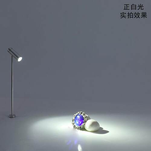 LED科锐珠宝柜台灯1W展览展示立杆灯单头黄金首饰眼镜柜内珠宝灯