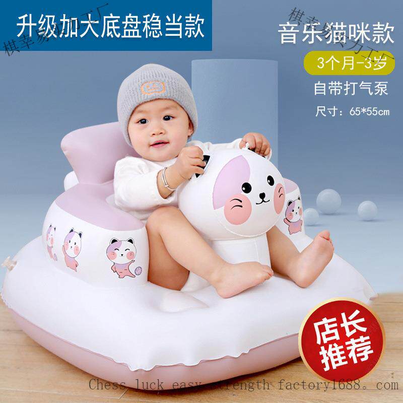 宝宝学坐椅充气沙发椅子防摔垫婴毛绒/玩偶/公仔/布