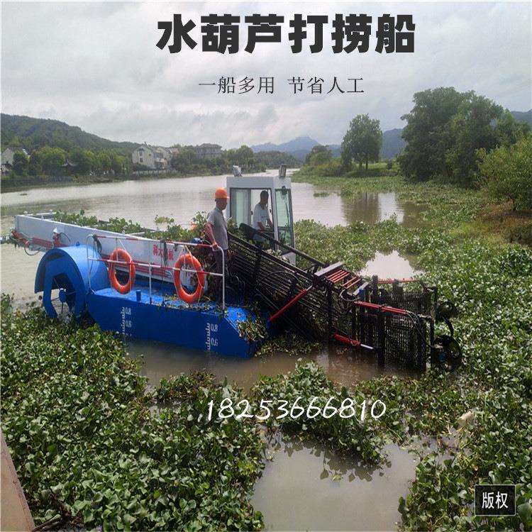 海南水葫芦打捞船全自动水下捞草船机械化割草船剪刀配件