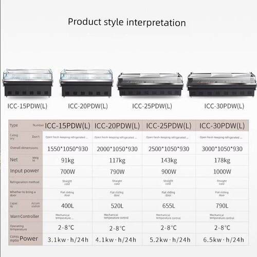 Aucma熟食冷藏陈列柜鲜肉保鲜柜商业红烧肉冷盘柜水平订购鸭脖柜