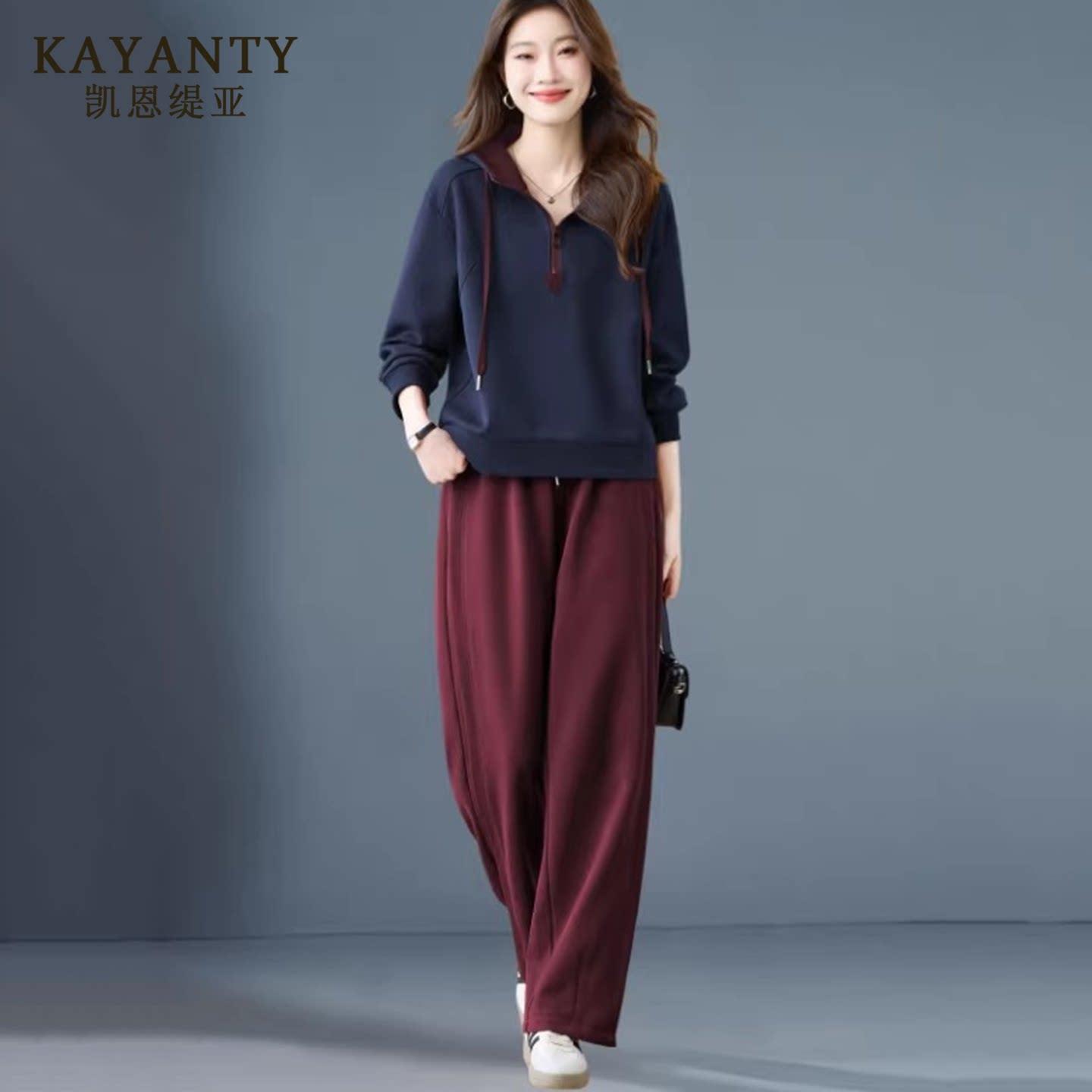 KAYANTY2026年春秋休闲运动套装女连帽卫衣开春减龄一整套穿搭