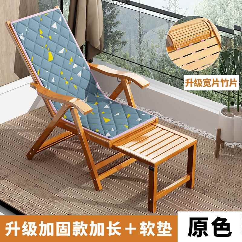 竹躺椅折休人午睡叠见详情午成人椅子懒人靠背阳台休闲夏凉躺椅老