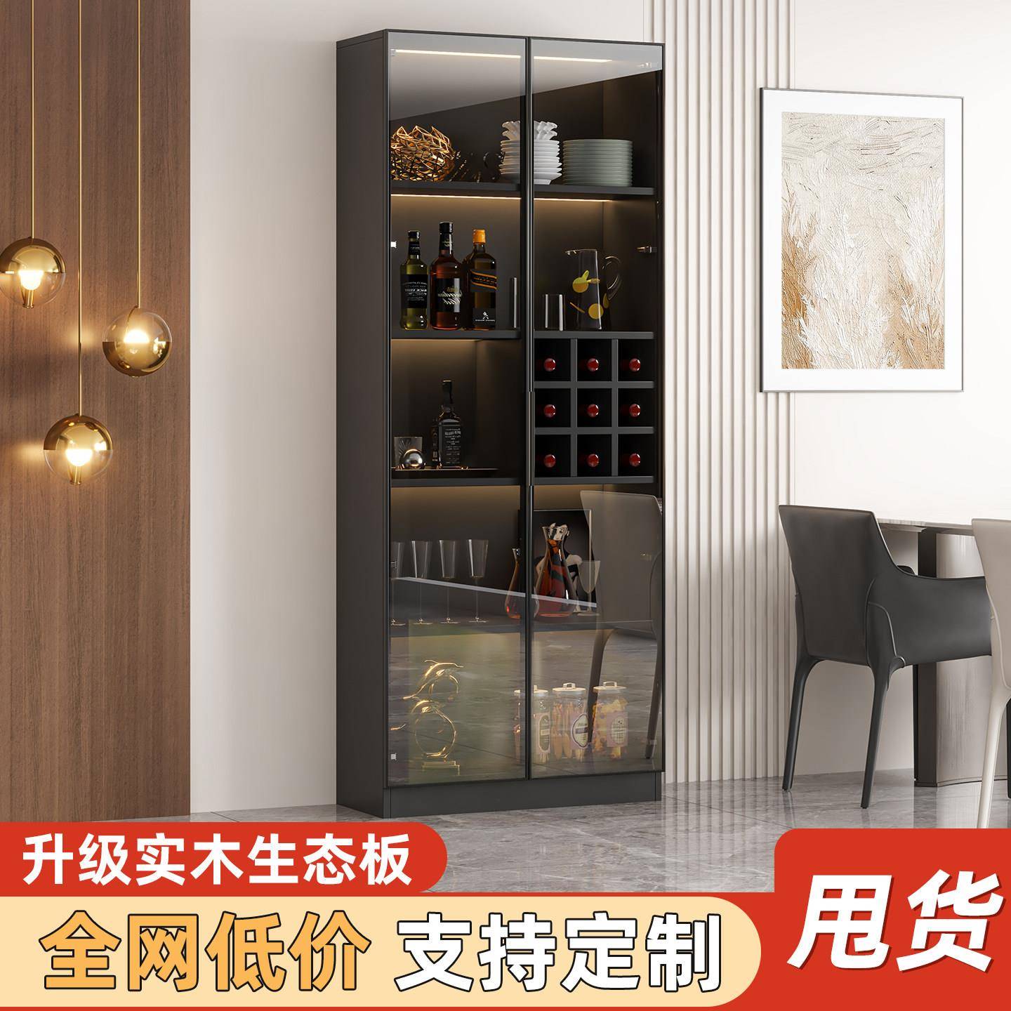 实木酒柜展示柜家用客厅靠墙展示柜置物架可定制玻璃门酒柜餐边柜