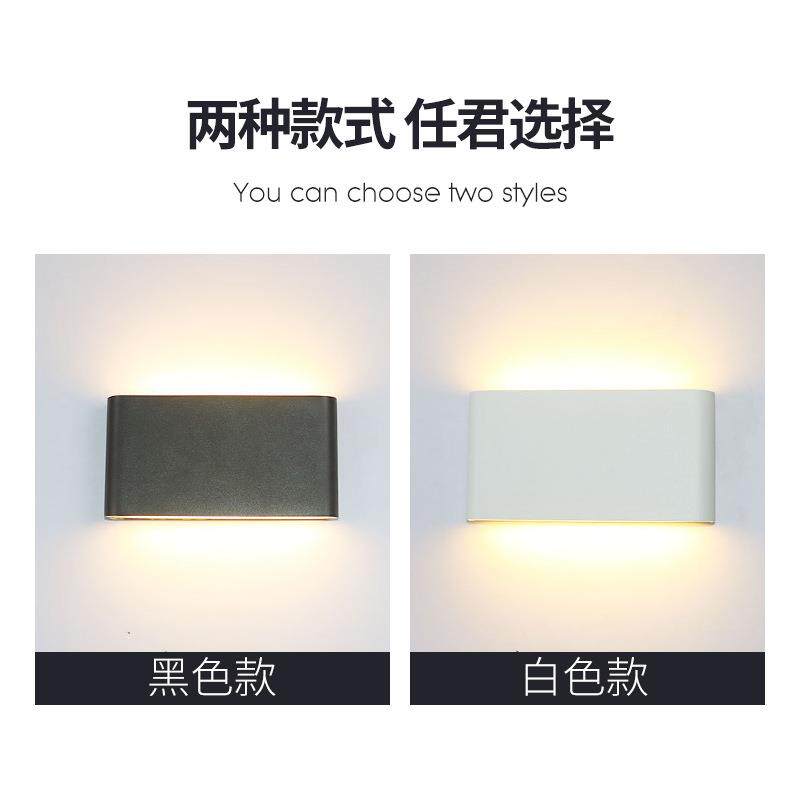 户外led壁灯庭院防水墙壁灯过道双头阳台上下发光长方形走廊室外