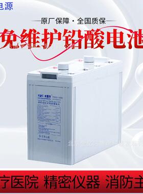 华申HSG2-300铅酸蓄电池2V300AH电厂变电站太阳能光伏储能系统