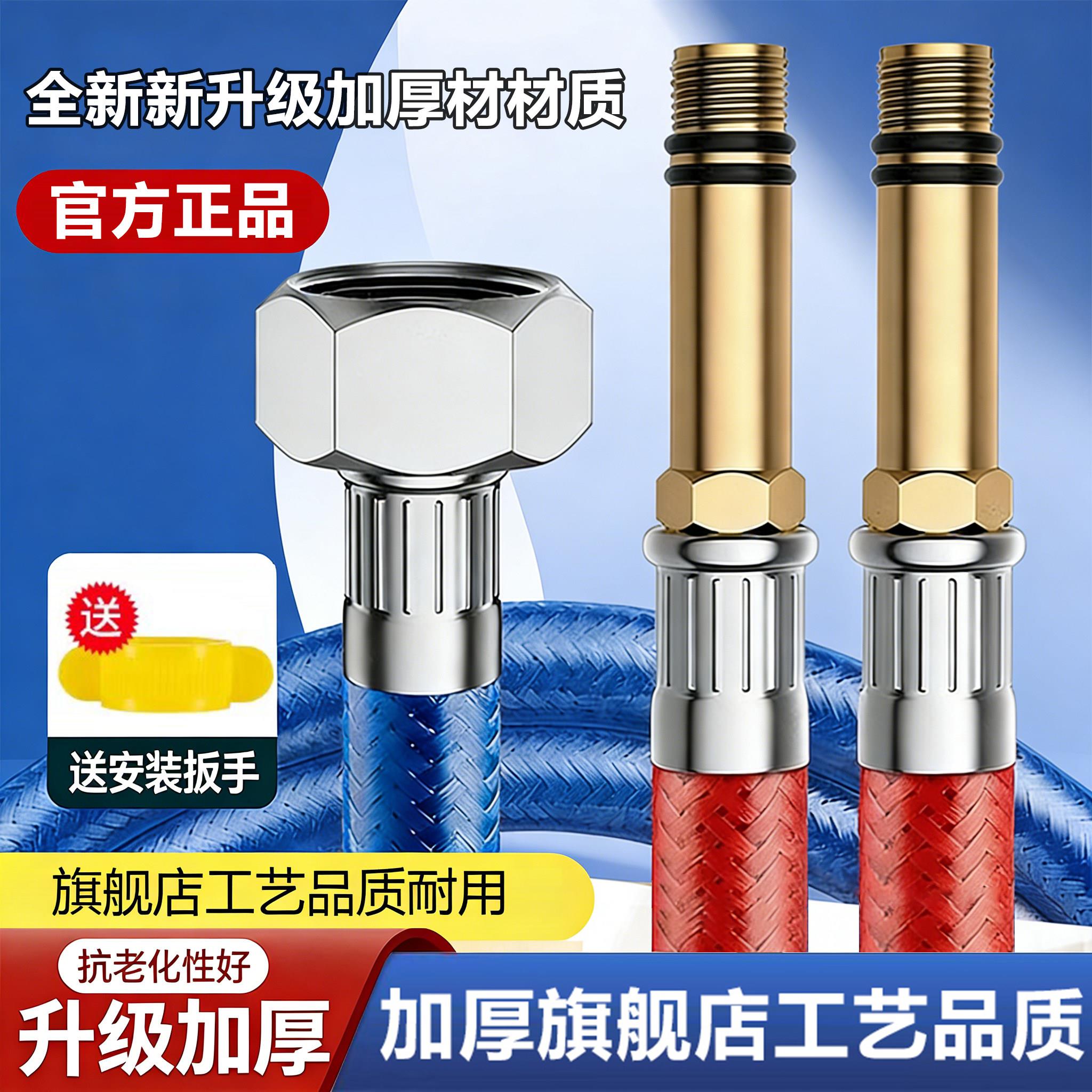 水龙头进水管防爆菜盆面盆冷热上水管加厚不锈钢编织尖头软管配件