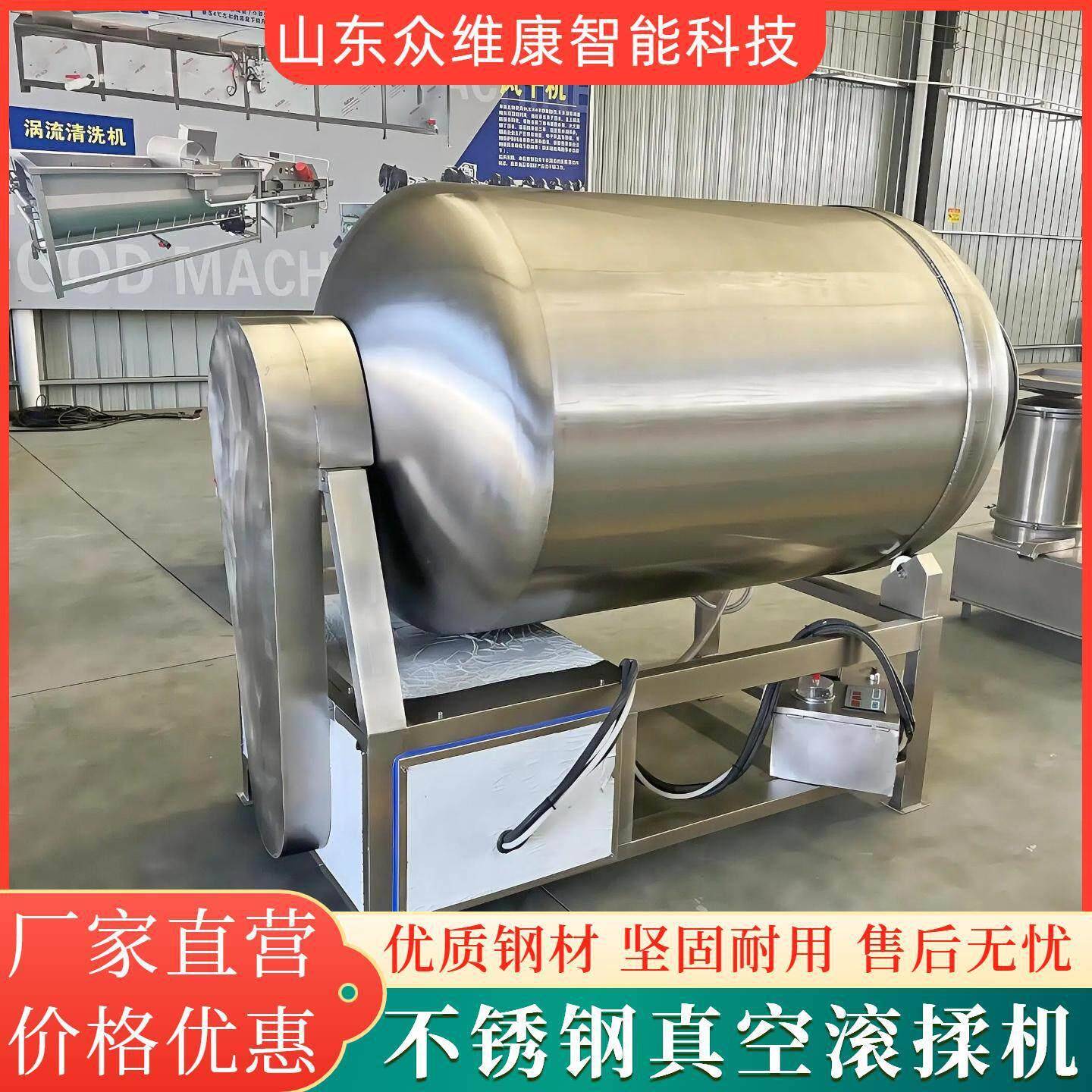 卤鸡卤鸭液压滚揉机牛羊肉不锈钢腌肉机香肠火腿真空滚揉机