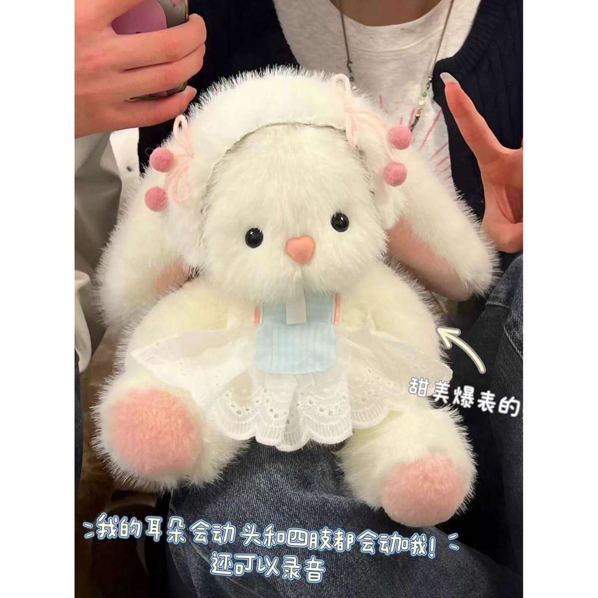 会动耳朵的小兔子diy玩偶材料包布偶毛绒针织手工自制送女生礼物