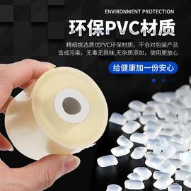 pvc拉伸缠绕膜电线包装膜自粘式免打结黄色款嫁接膜专用膜封酒膜