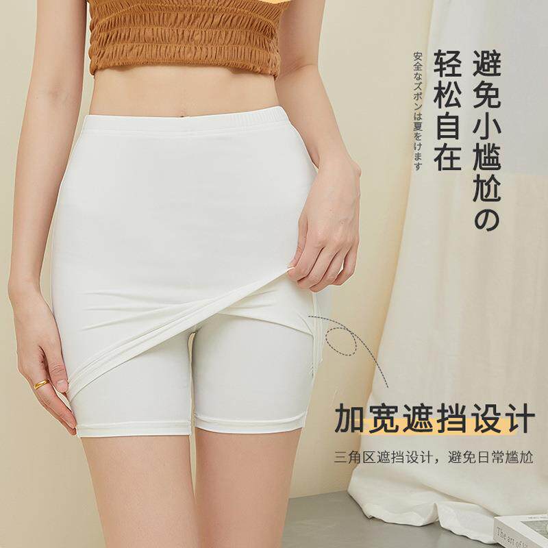 隔层安全裤加宽遮挡双层防走光三角夏季薄款冰丝紧身打底裤女