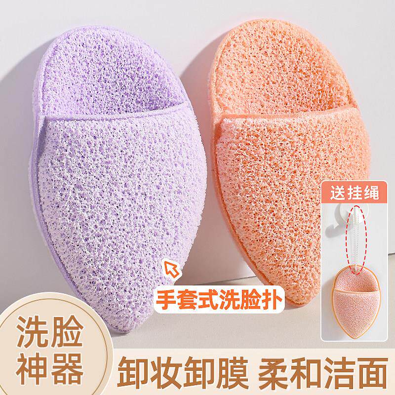 手套洗脸扑海绵洗脸扑卸妆棉深层清洁泥膜柔软加厚起泡棉擦脸推荐