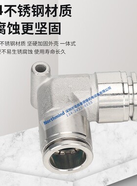 PY4-S气动接头304不锈钢快插PY4 PW8-6 PX10-1 12-02 14-04 16-04