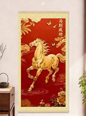 入户玄关装饰画马到成功客厅电视背景墙挂画紫气东来卷轴画挂布