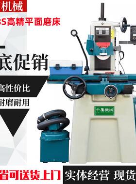 现货供应小型液压平面磨床MY820自动液压精密卧轴平面磨可装数显