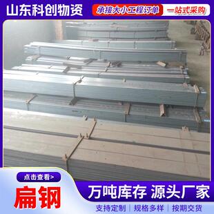 国标扁钢Q235B热轧镀锌电力扁钢保折弯接地极装 5扁钢 饰行业用50