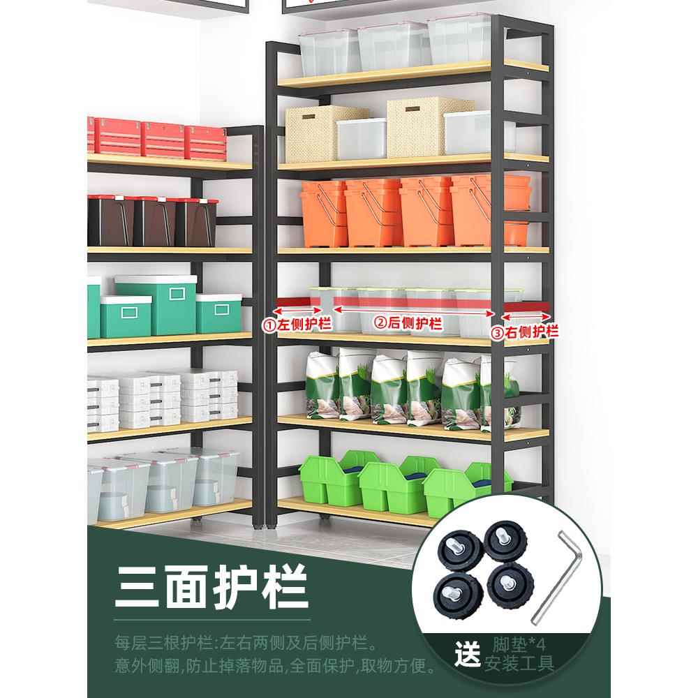 超市货架置物架层商用展示柜仓便利店储陈储物架家用列收纳架多子