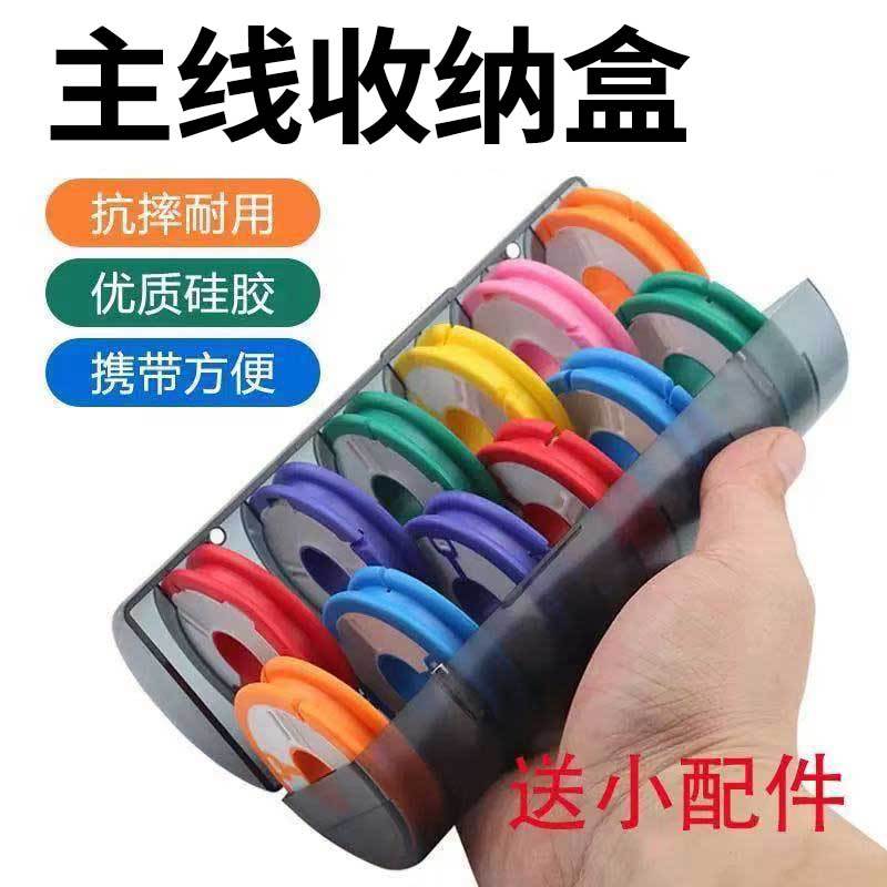 硅胶主线线轴收纳其他垂钓用品