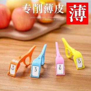 Portable Apple Peeling Wonder Tool, Multi-Fruit Peeler for P