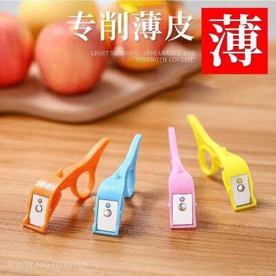 Portable Apple Peeling Wonder Tool, Multi-Fruit Peeler for P