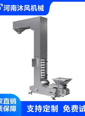 耐高温金属Z型斗式提升机无破损转斗式提升机全封闭翻斗式斗提机