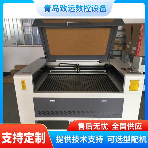 190全自动二氧化碳激光雕刻机木板皮革布料亚克力Co2激光切割机