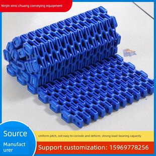 7100塑料转炼板Pom/Pp传送带洗碗机传送带冲孔炼板7100塑料网带