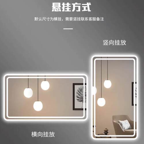 镜子卫生间化妆镜挂墙式发光智能镜触摸屏方形浴室镜led带灯防雾