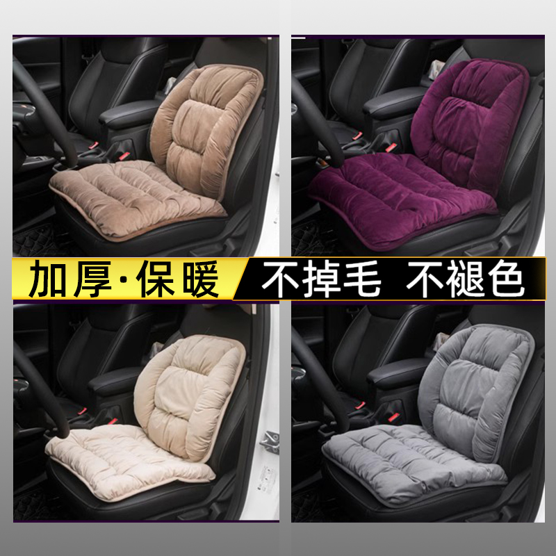 汽车坐垫靠垫一体冬季短毛绒防滑加厚保暖冬天车载后排座椅垫通用