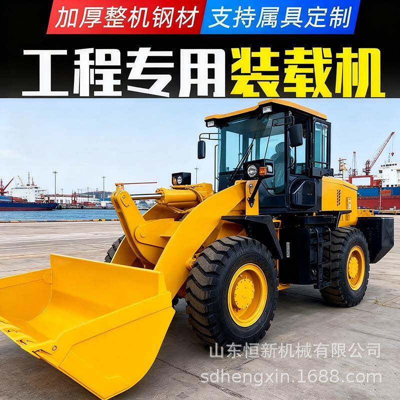 装载机四驱大型小铲车抓木机抓车家用柴油20铲车大铲车小型