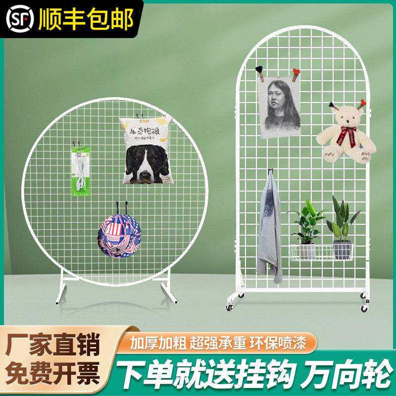 立式落地铁艺网格网架半圆形婚庆装饰幼儿园作品折叠展示架置物架