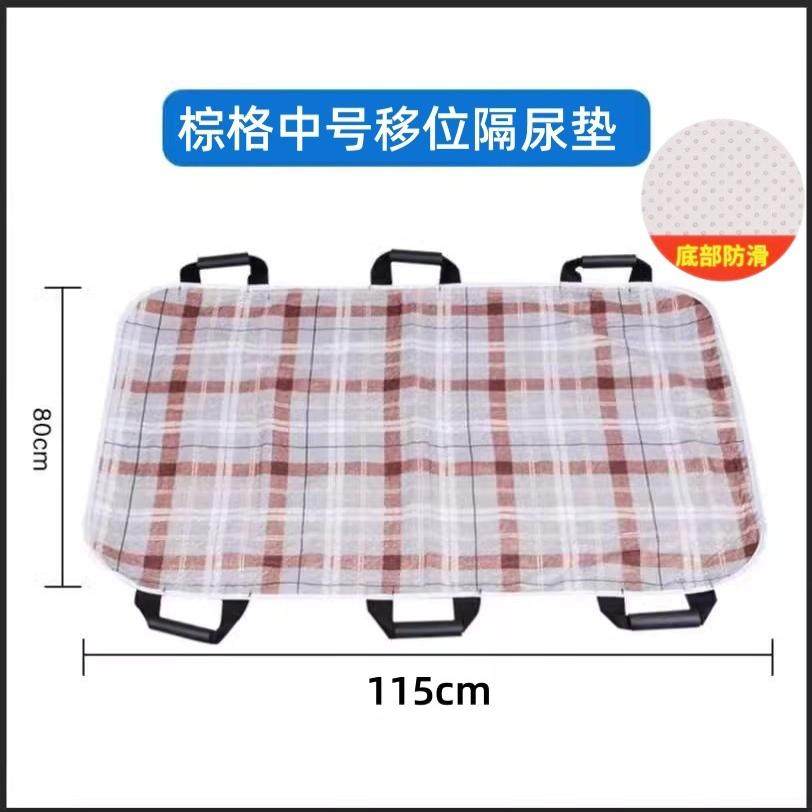 老人翻身辅助器隔尿垫瘫痪病人移位神器家用长期卧床久躺护理用品,洗护清洁剂/卫生巾/纸/香薰,成年人隔尿用品,淘宝优惠券,粉丝福利购,淘宝优惠卷