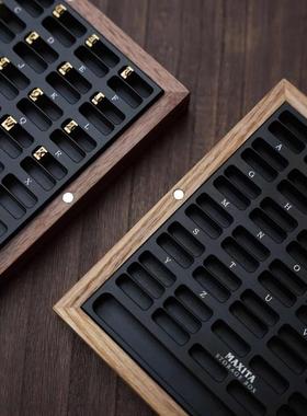 造具 MAXITA字模收纳盒 实木盒子 首饰盒 收纳实木盒