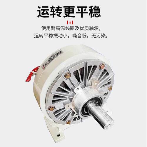 底座型磁粉离合器制动器24V张力控制器收卷放卷电磁粉末刹车控制