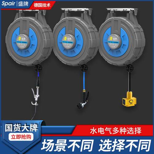 气鼓自动伸缩气管卷管器电子鼓水鼓气动工具高压泡沫鼓组合汽鼓盛