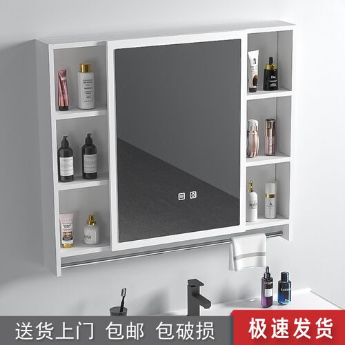 加厚太空铝浴室镜柜智能除雾镜卫生间挂墙式美妆储物柜挂镜子