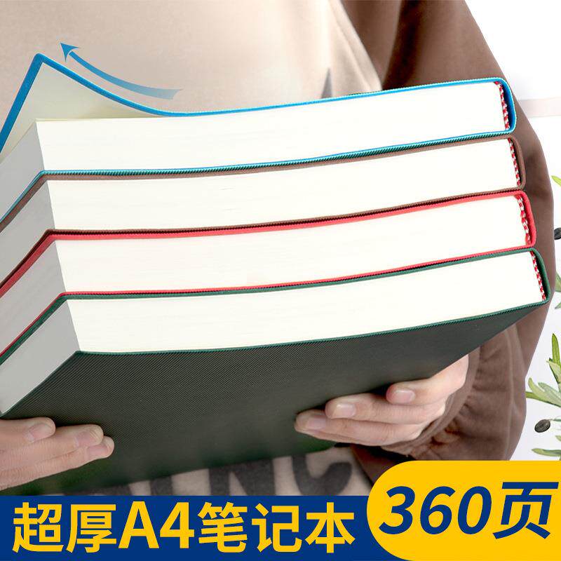羊巴皮笔记本a4横线本外贸a5记事本b5加厚本子办公文具商务