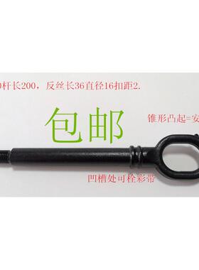 长安CS15CS35CS35PLUSCS55CS75睿骋逸动凌轩CS85CS95拖车钩科赛