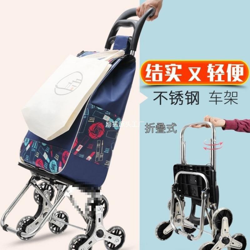 购小物EcwQrdwM爬楼梯便携买菜车拉车家用可折叠便手拉杆拖车轻老
