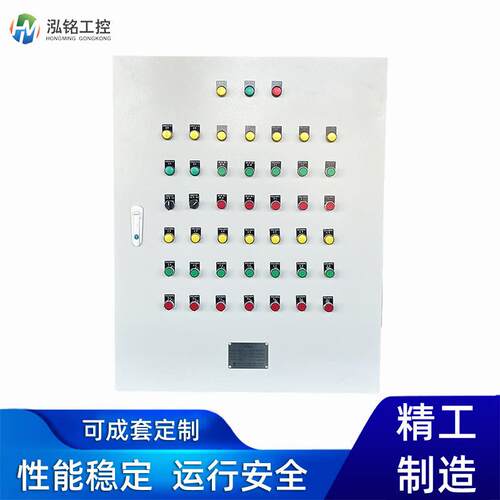 水泵控制箱一用一备排污水泵一控一手自动控制启动电控箱