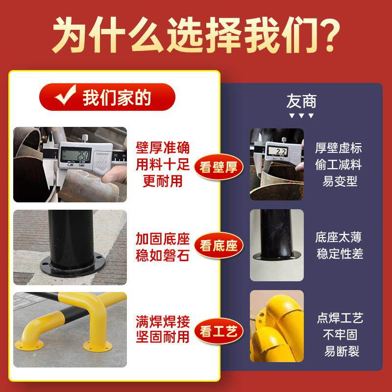 加厚u型防撞护栏钢管挡车器停车位地挡汽车定位器m型道路阻车栏杆