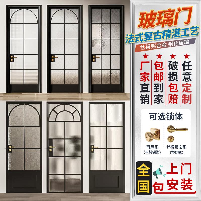 定制法式覆古卫生间门厕所门玻璃门老铁门包安装钛镁合金玻璃门
