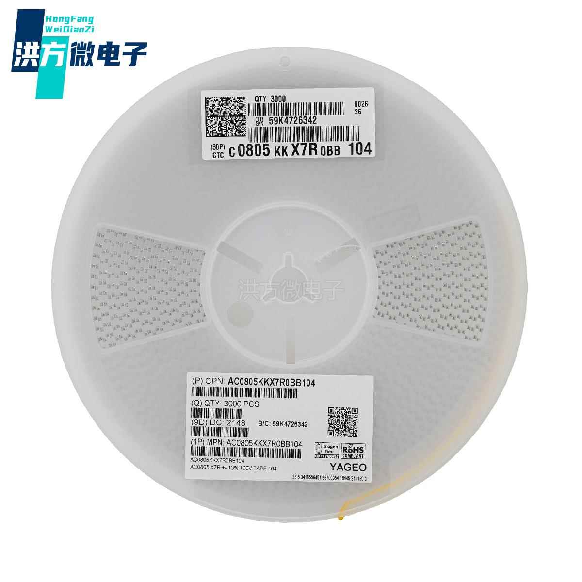 车级陶瓷电容0器100nF10V1%0805104X7RAC0805UDAKKX7R规0B0B10