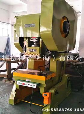 上海浦东63吨冲床JB23-63吨开式可倾式冲床量大从优质量保证