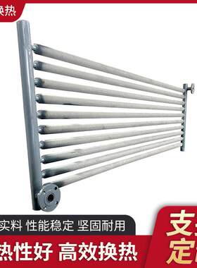 钢铝复合不锈钢散热管绕片管散热器换热器片锅炉高效烘干设备