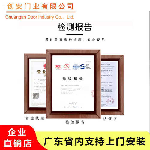 广东钢质火门厂家直销甲乙级现货酒店工程消防安全防火门资料齐全