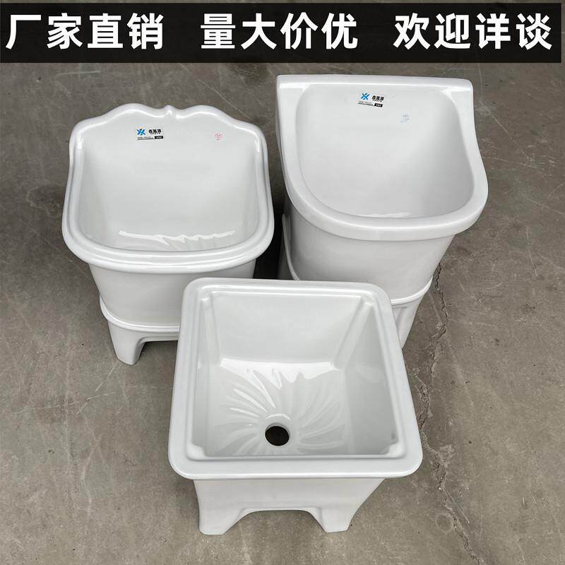 工程拖把池盆槽陶瓷洗拖池子墩布水池卫生间阳台手动下水器存水池