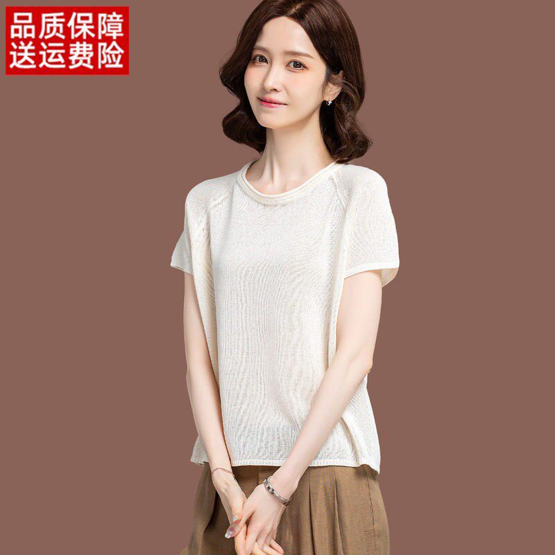 短袖t恤女夏季2026新款圆领卷边休闲上衣短款宽松薄款冰丝针织衫